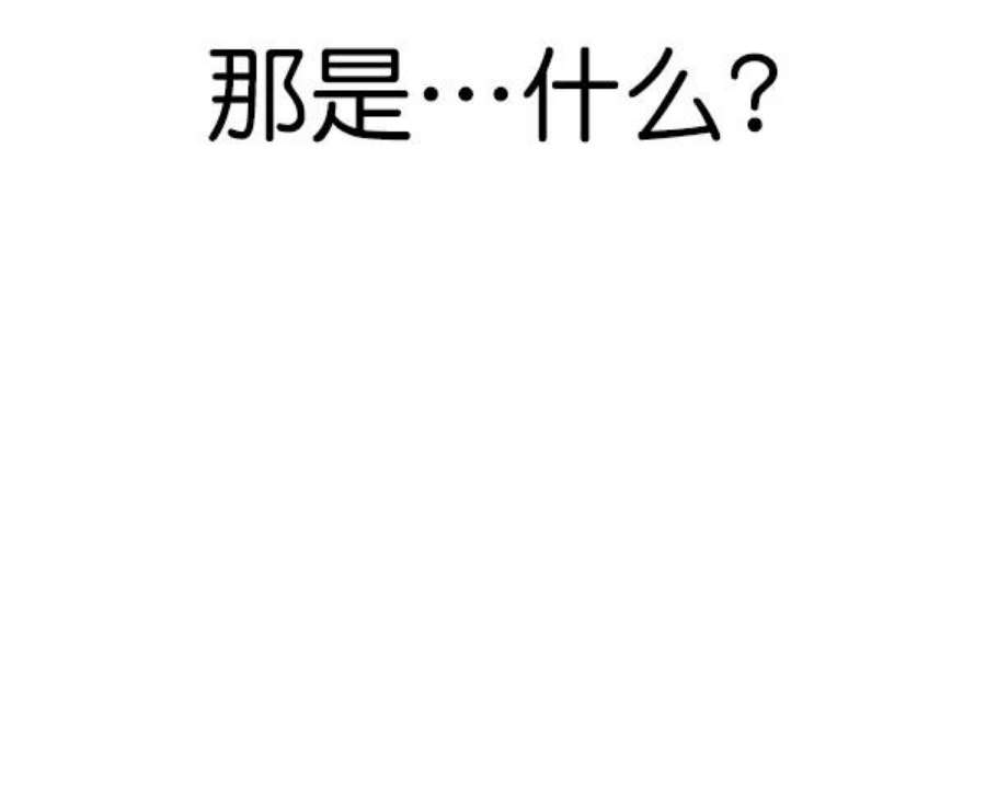 实力至上校园第二季 第69话