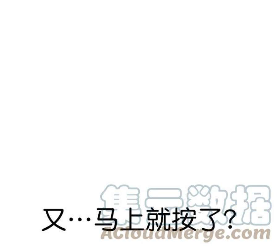实力至上校园第二季 第69话