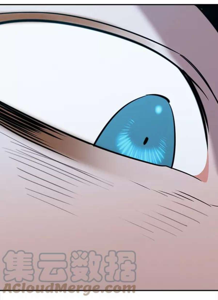 实力至上校园第二季 第69话