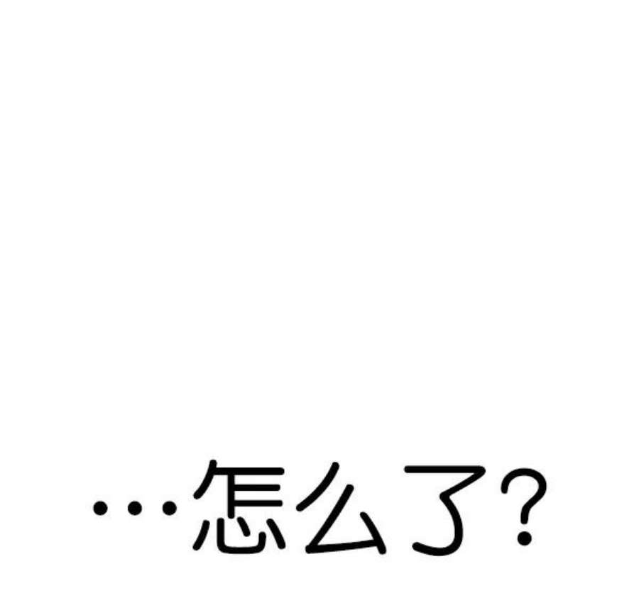 实力至上校园第二季 第69话