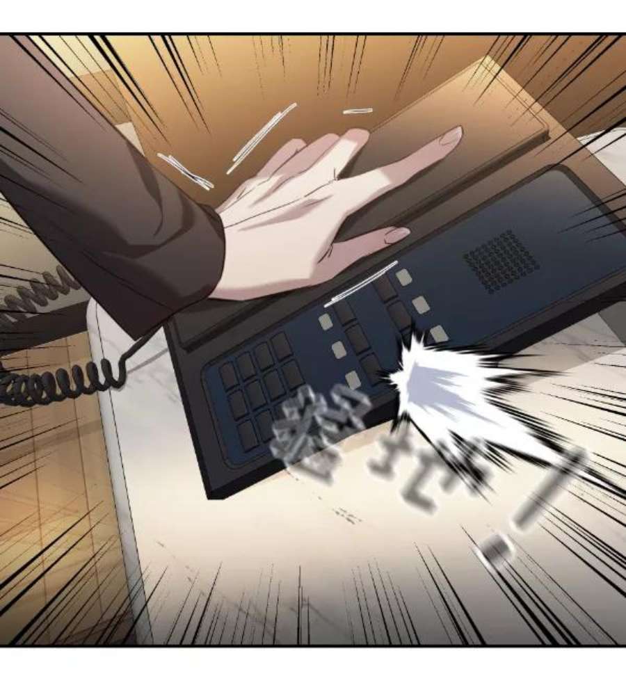 实力至上校园第二季 第69话