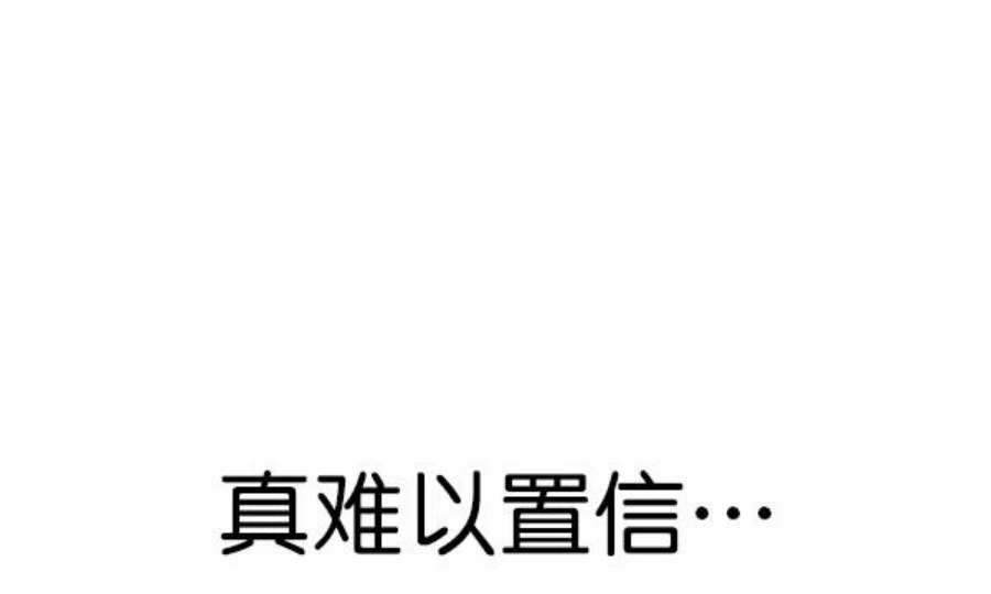 实力至上校园第二季 第69话