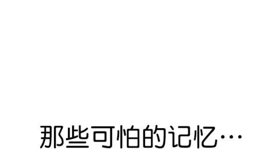 实力至上校园第二季 第69话