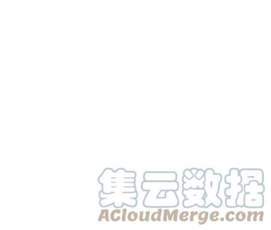 实力至上校园第二季 第69话