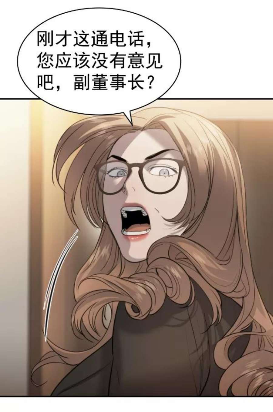 实力至上校园第二季 第69话