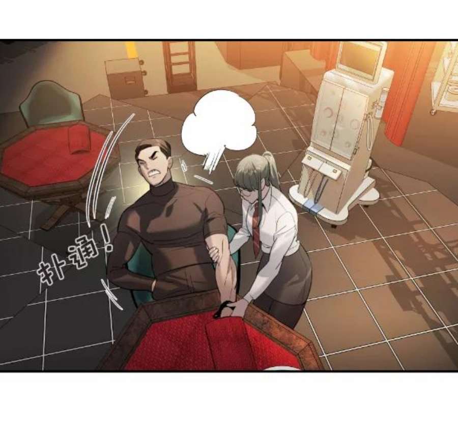 实力至上校园第二季 第69话