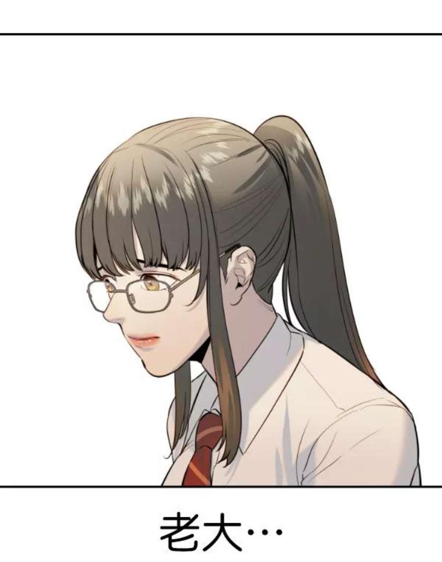 实力至上校园第二季 第69话