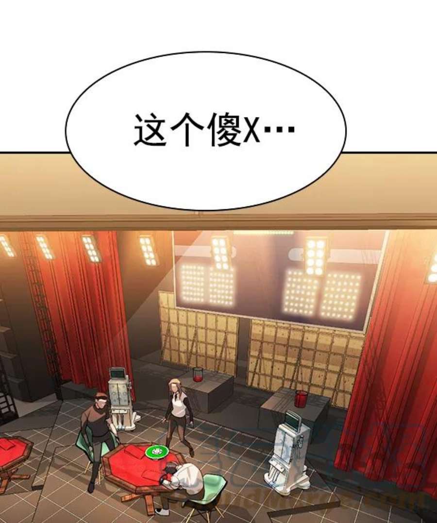 实力至上校园第二季 第69话