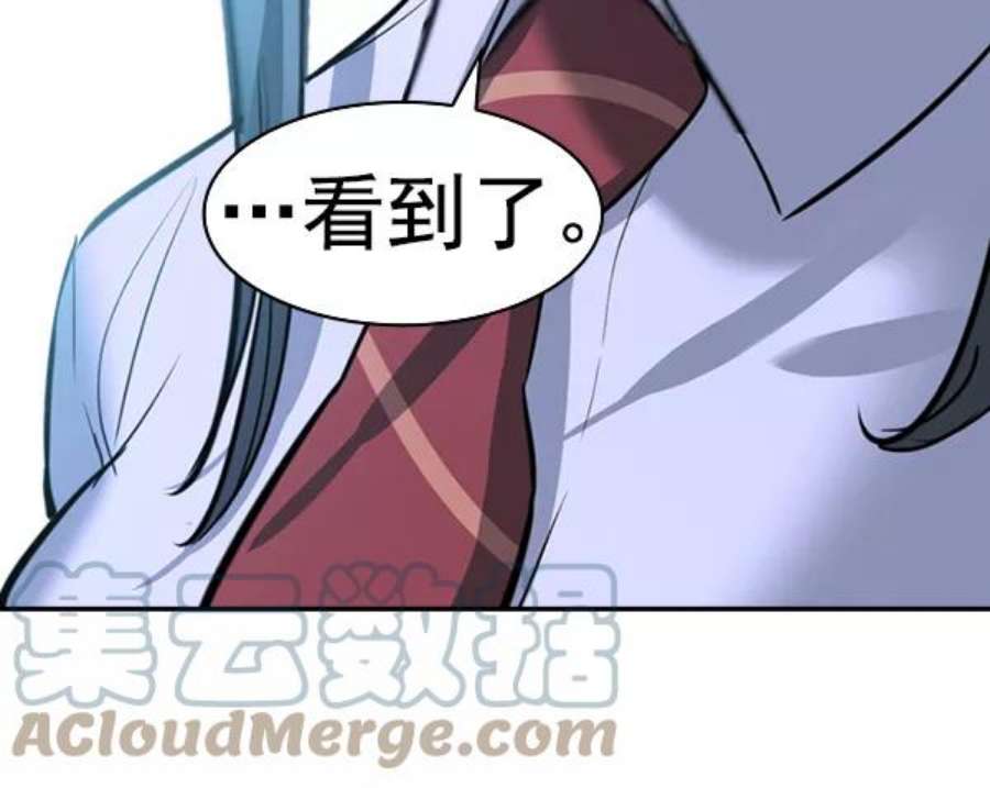 实力至上校园第二季 第70话
