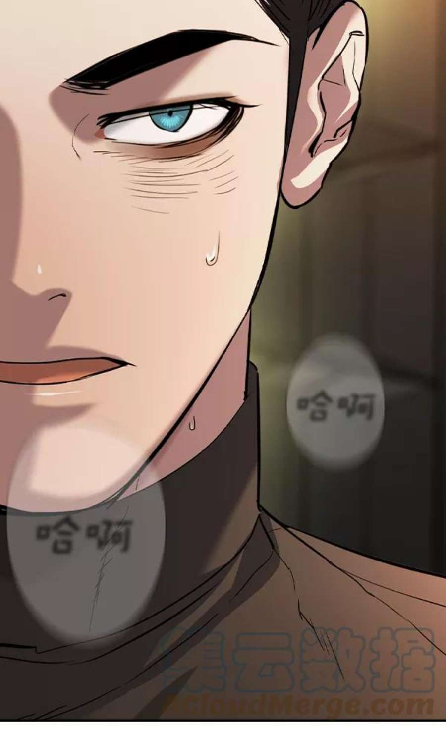 实力至上校园第二季 第70话