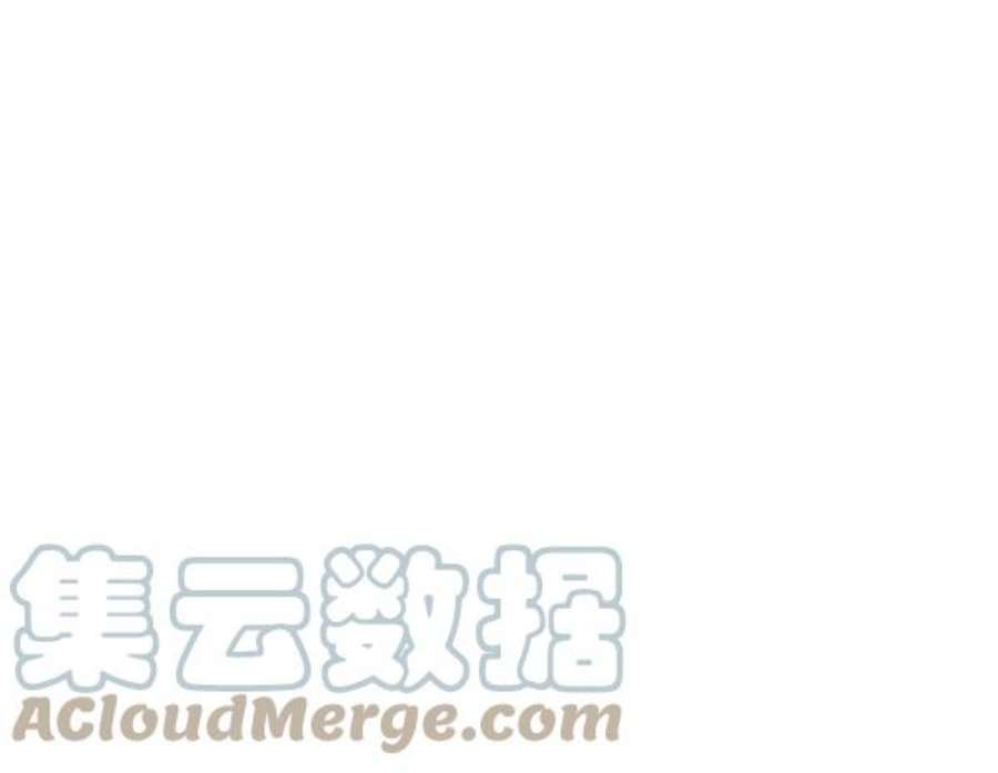 实力至上校园第二季 第70话