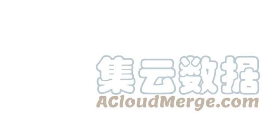 实力至上校园第二季 第71话