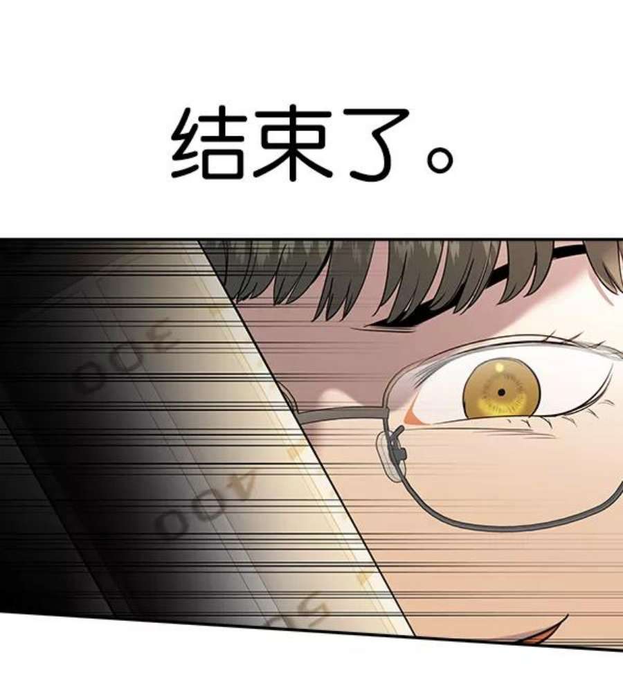 实力至上校园第二季 第71话
