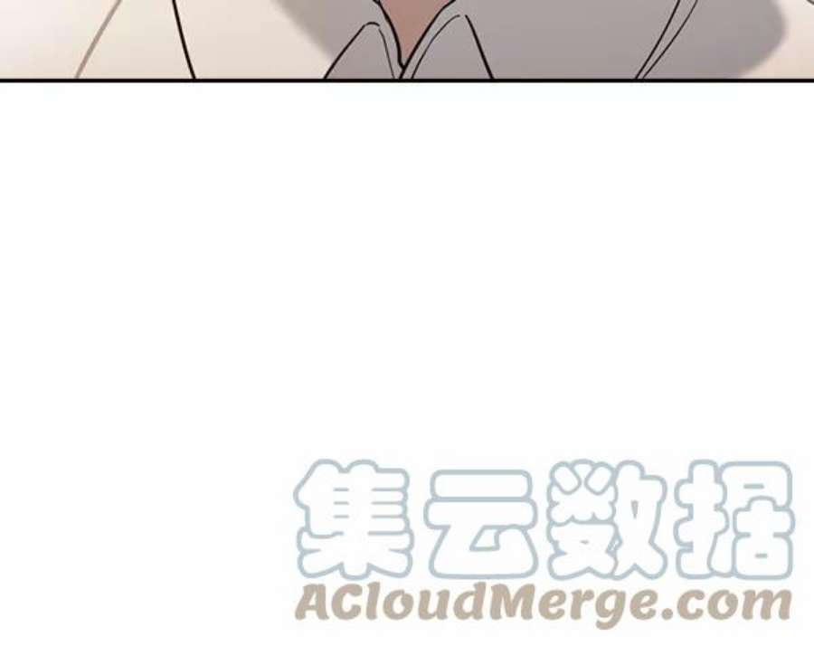 实力至上校园第二季 第71话