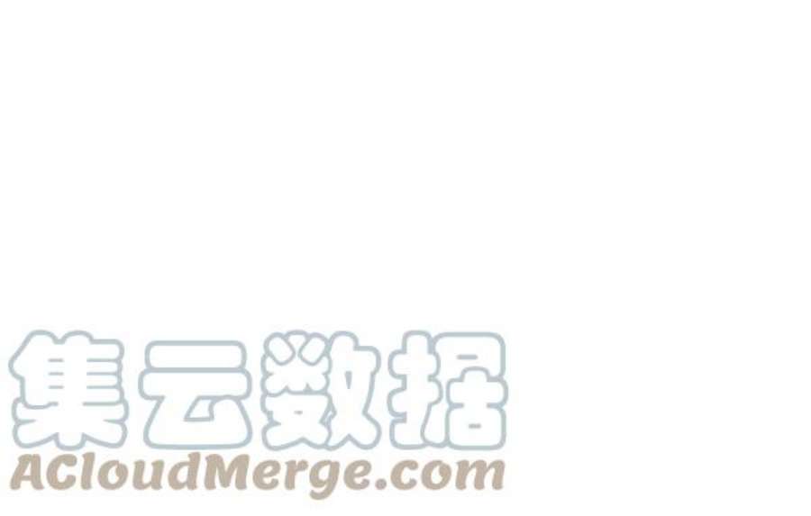 实力至上校园第二季 第71话