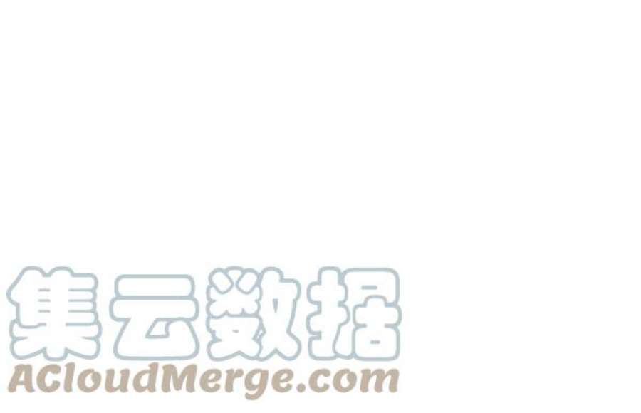 实力至上校园第二季 第71话