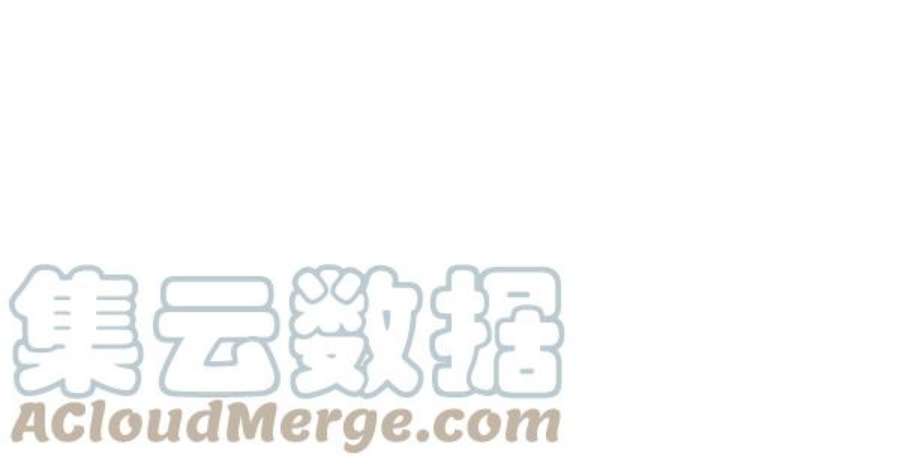 实力至上校园第二季 第71话