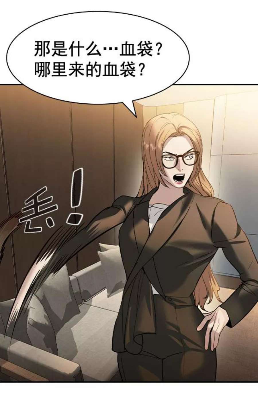 实力至上校园第二季 第72话