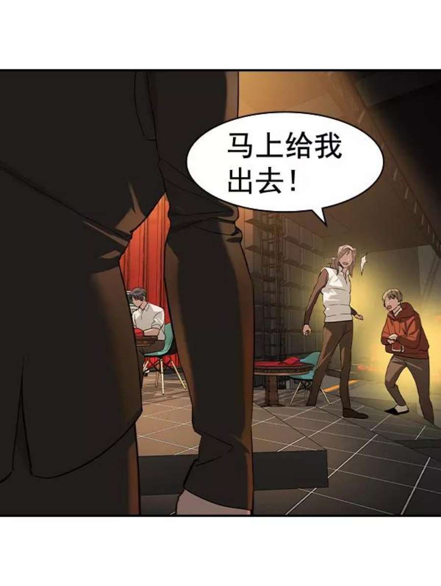 实力至上校园第二季 第72话