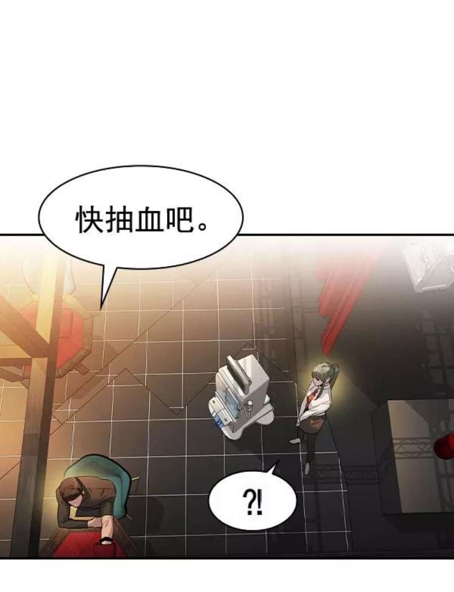 实力至上校园第二季 第72话