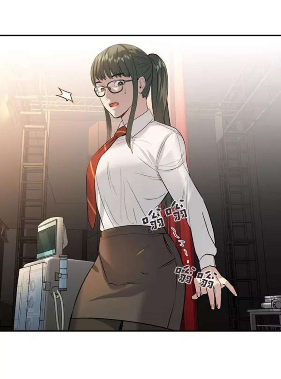 实力至上校园第二季 第72话
