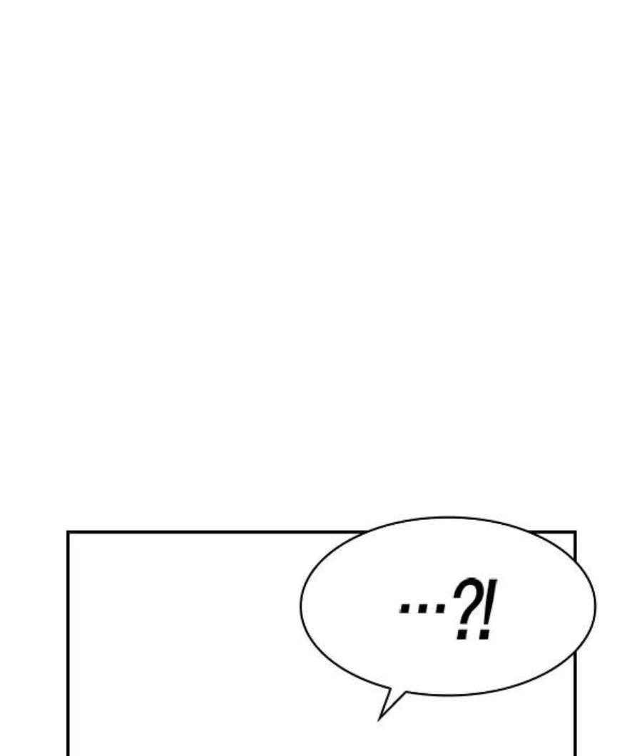实力至上校园第二季 第77话