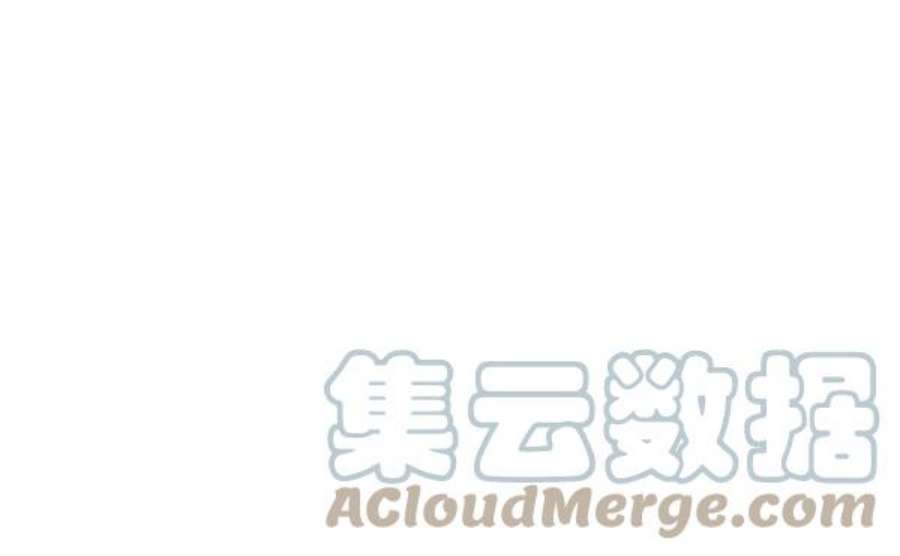 实力至上校园第二季 第77话