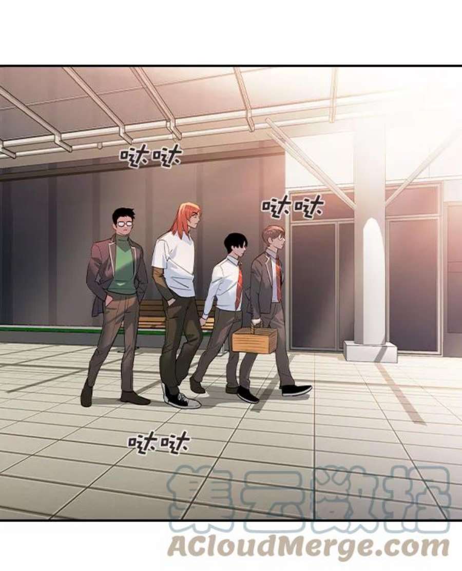 实力至上校园第二季 第77话