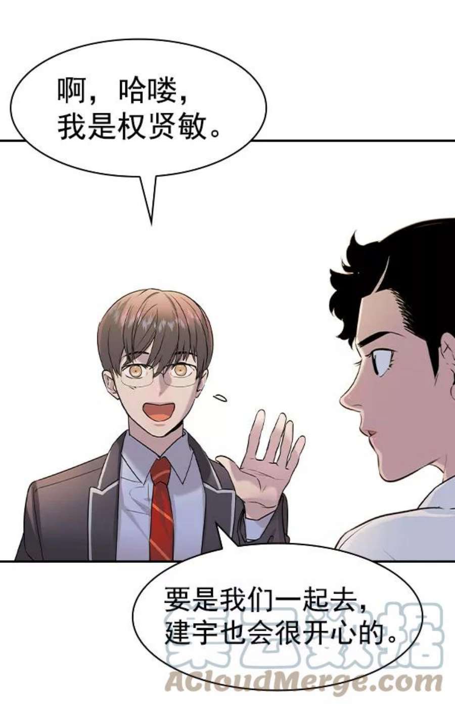 实力至上校园第二季 第77话