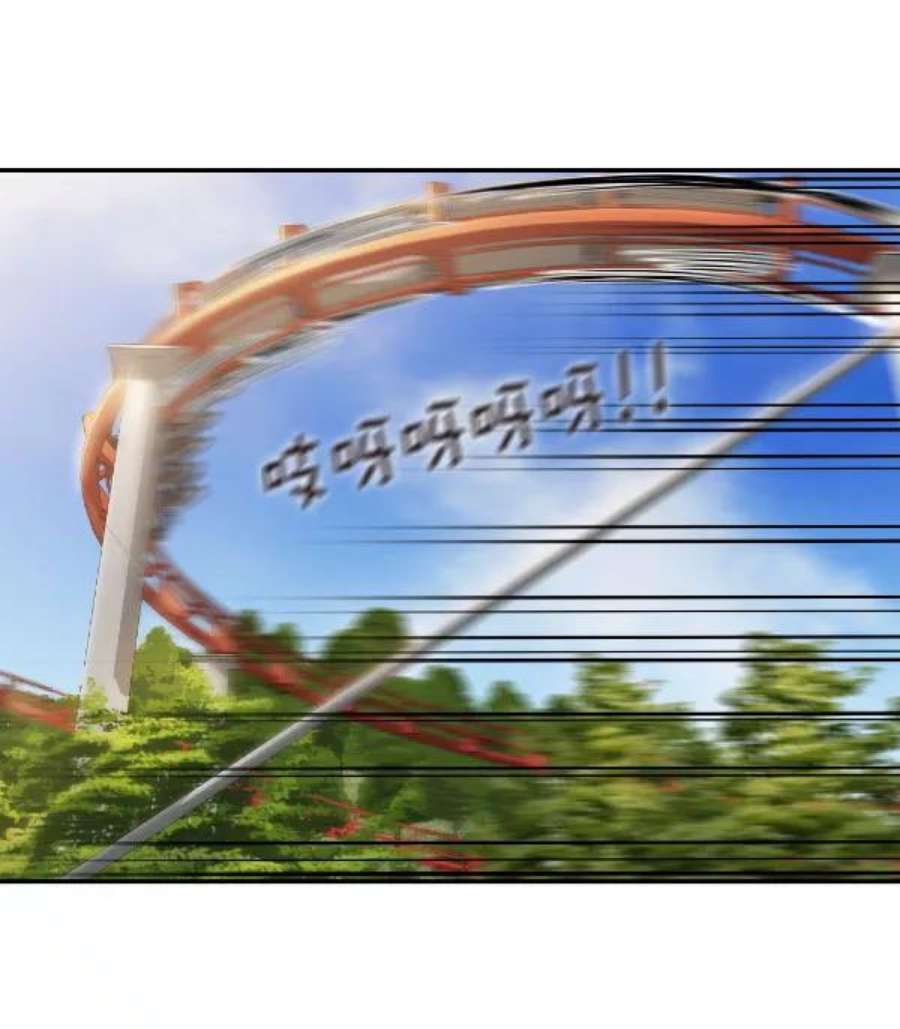 实力至上校园第二季 第78话