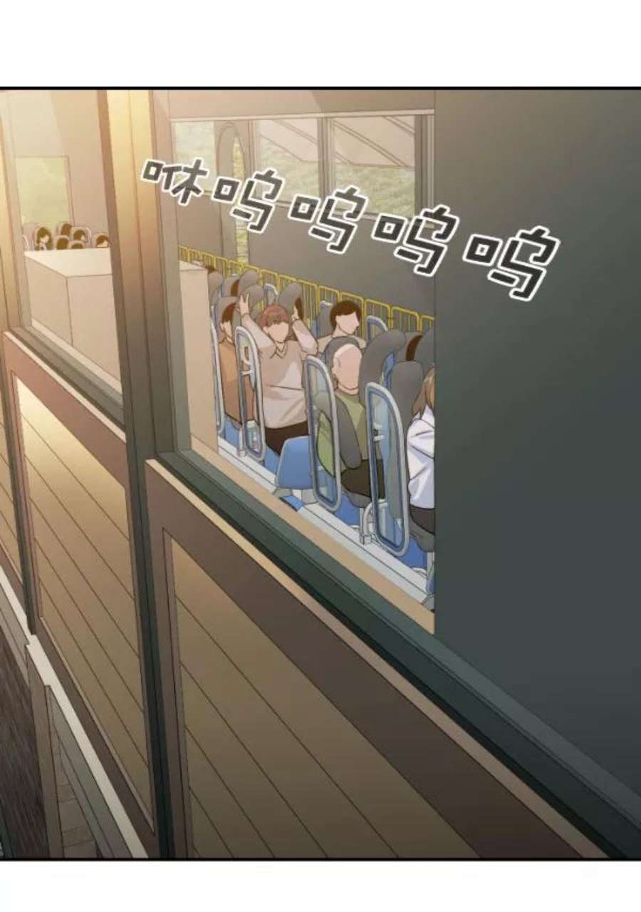 实力至上校园第二季 第78话