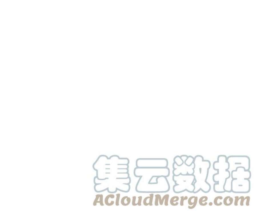 实力至上校园第二季 第78话