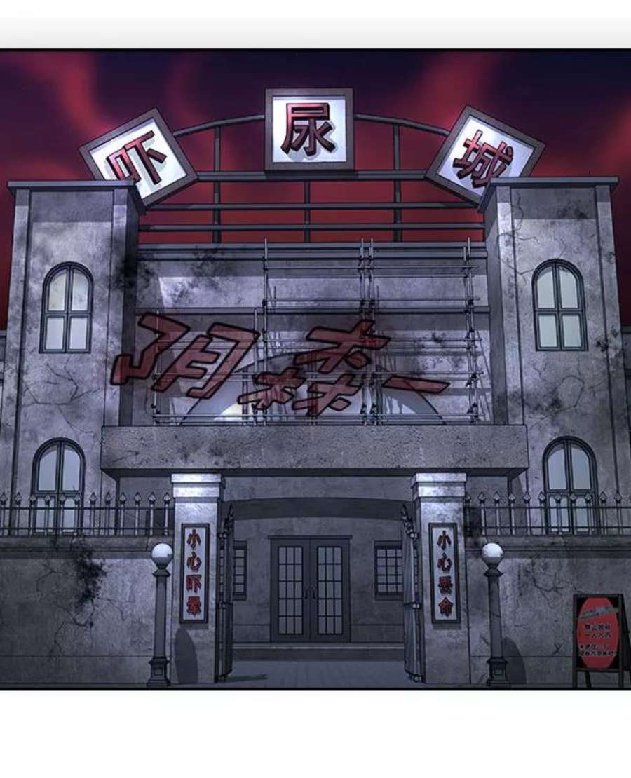 实力至上校园第二季 第78话