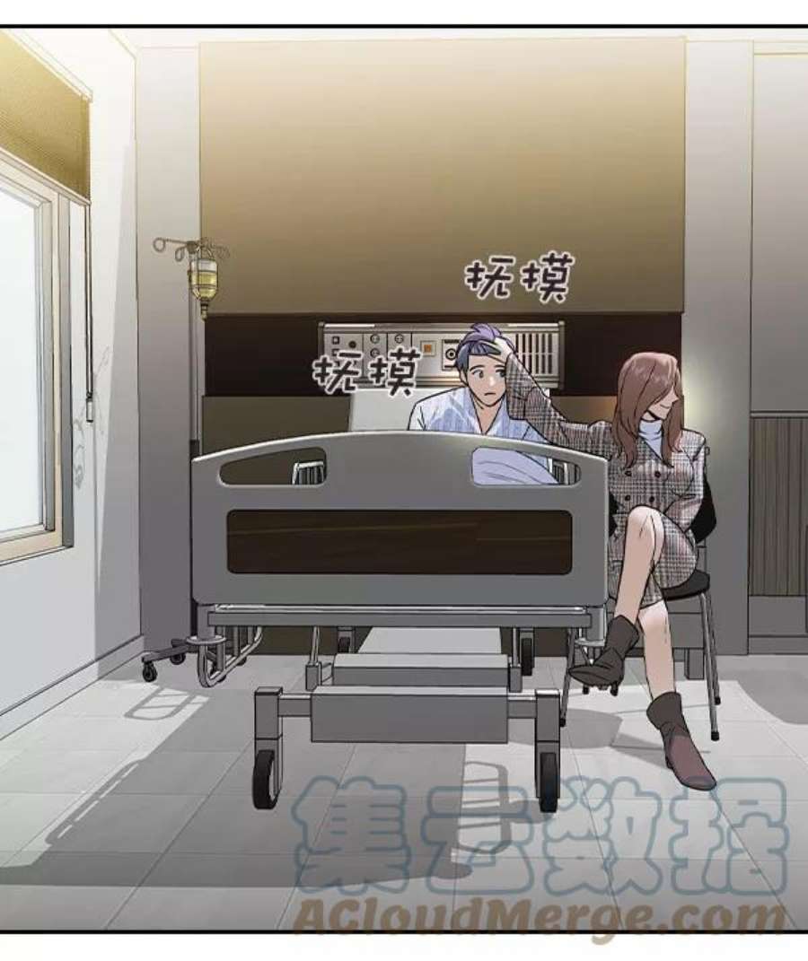 实力至上校园第二季 第78话