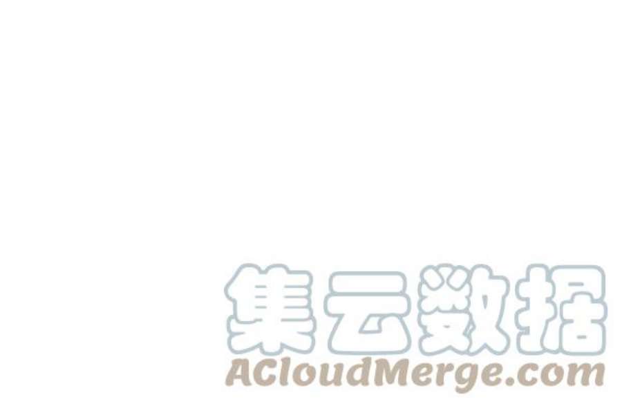 实力至上校园第二季 第78话
