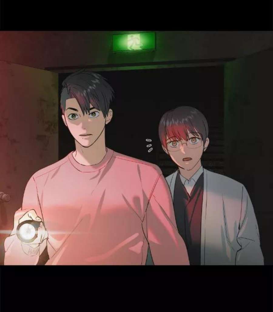 实力至上校园第二季 第79话
