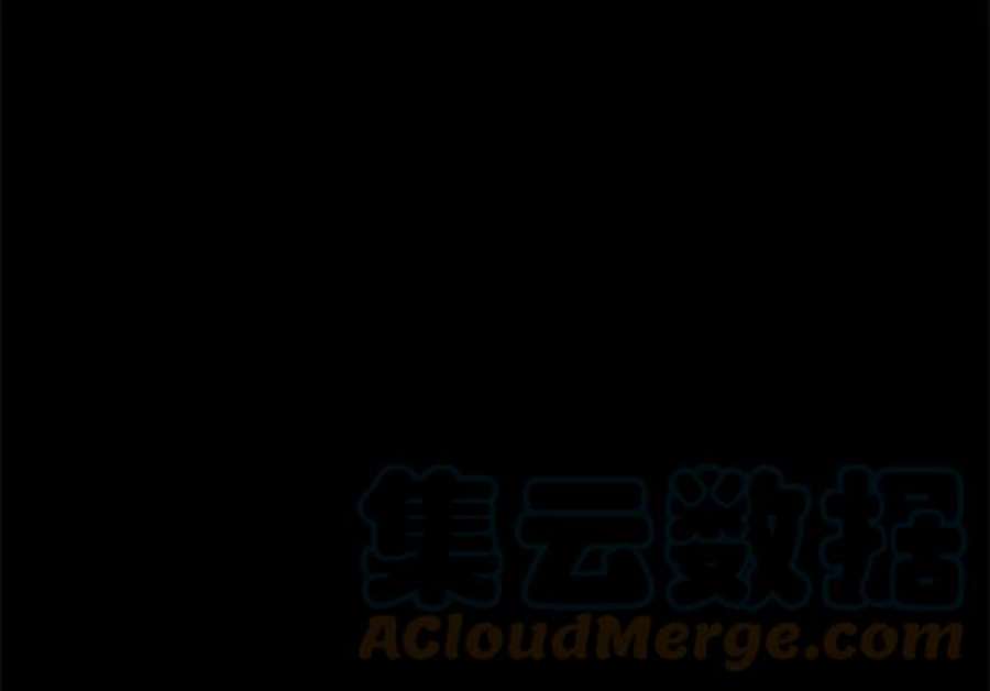 实力至上校园第二季 第79话