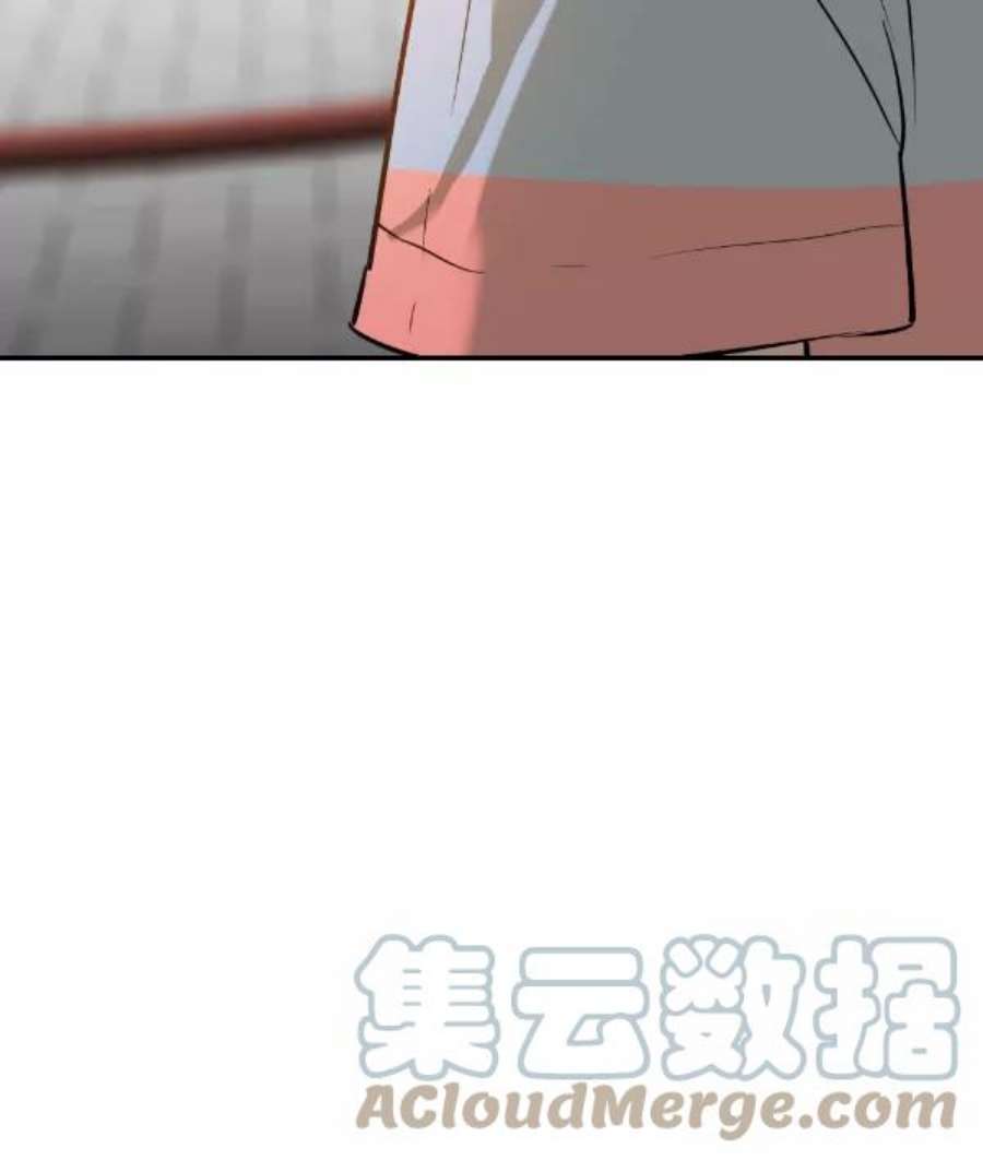 实力至上校园第二季 第79话