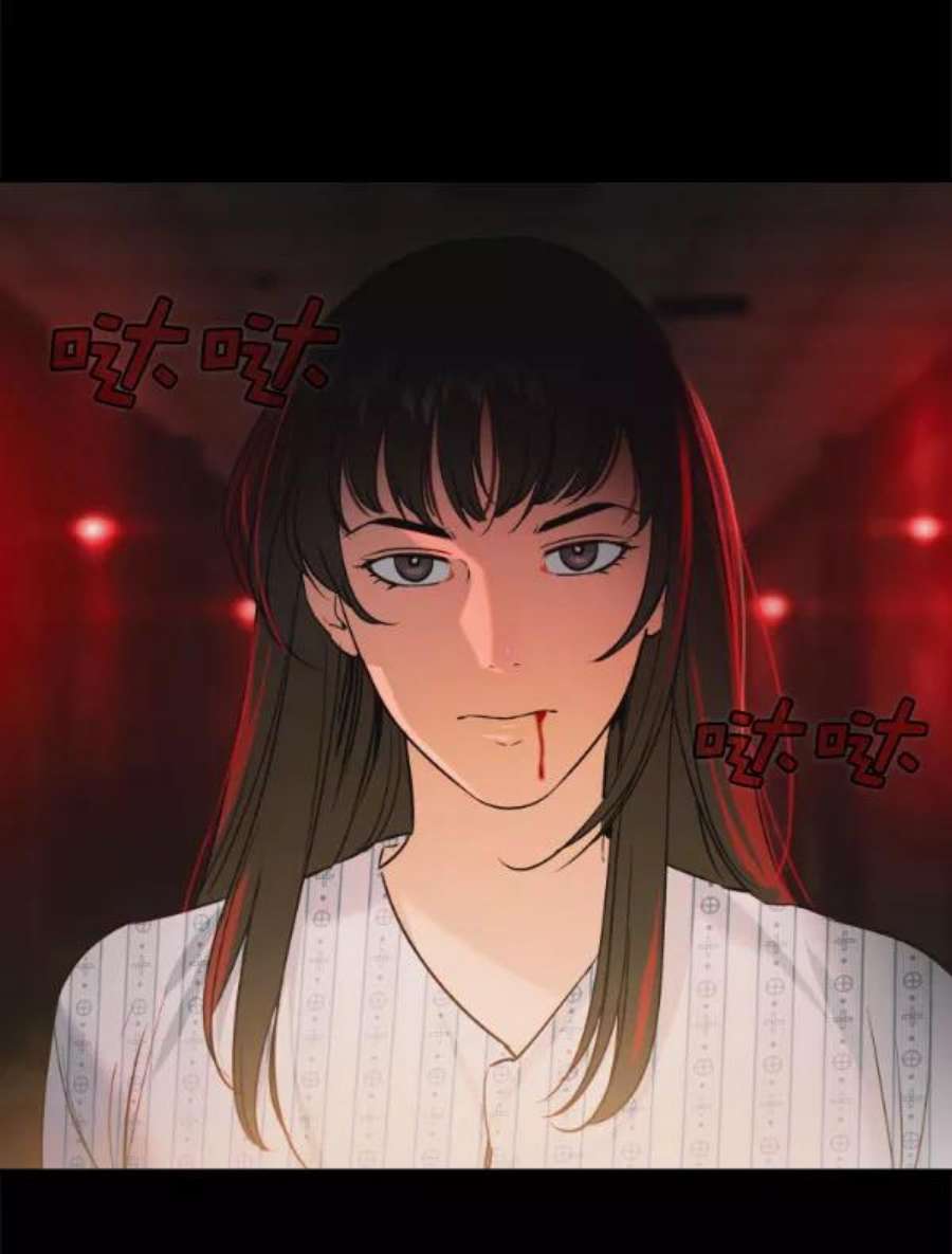 实力至上校园第二季 第79话