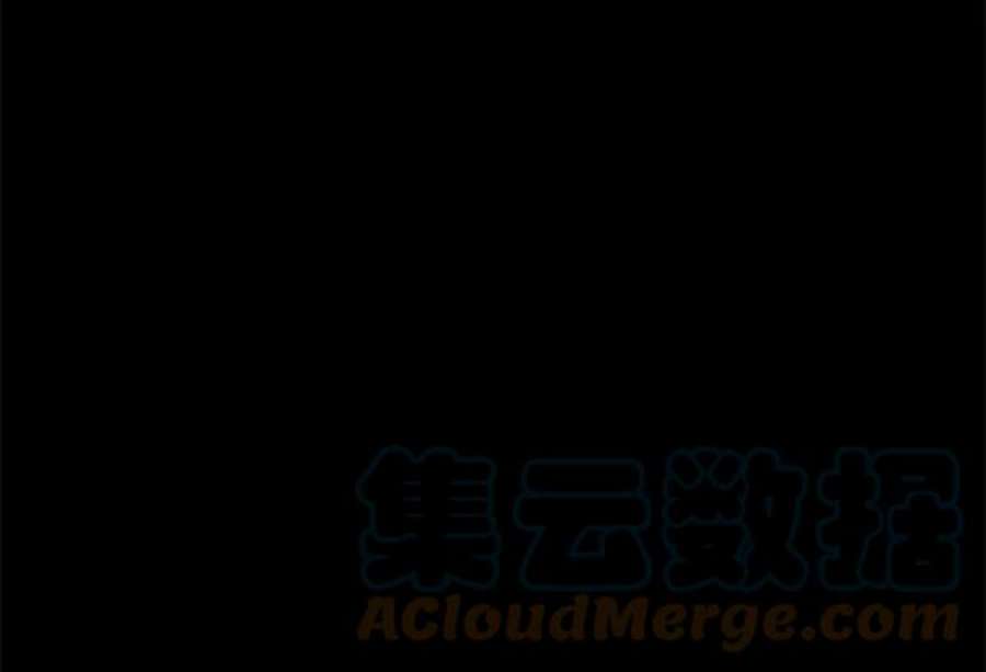 实力至上校园第二季 第79话