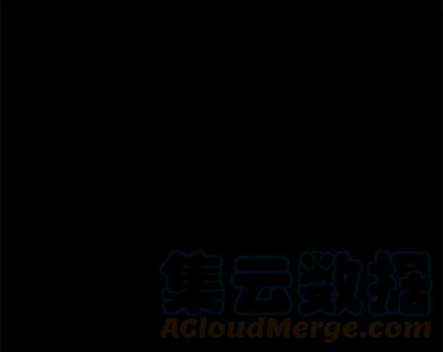 实力至上校园第二季 第79话