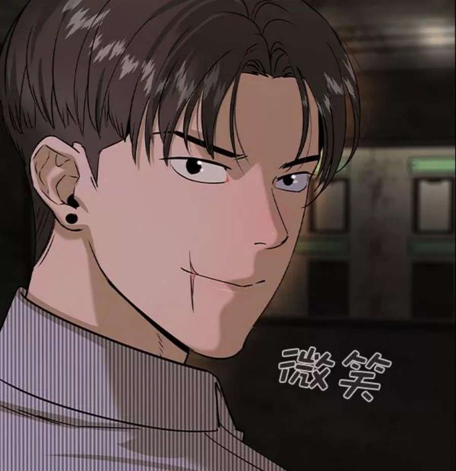 实力至上校园第二季 第79话
