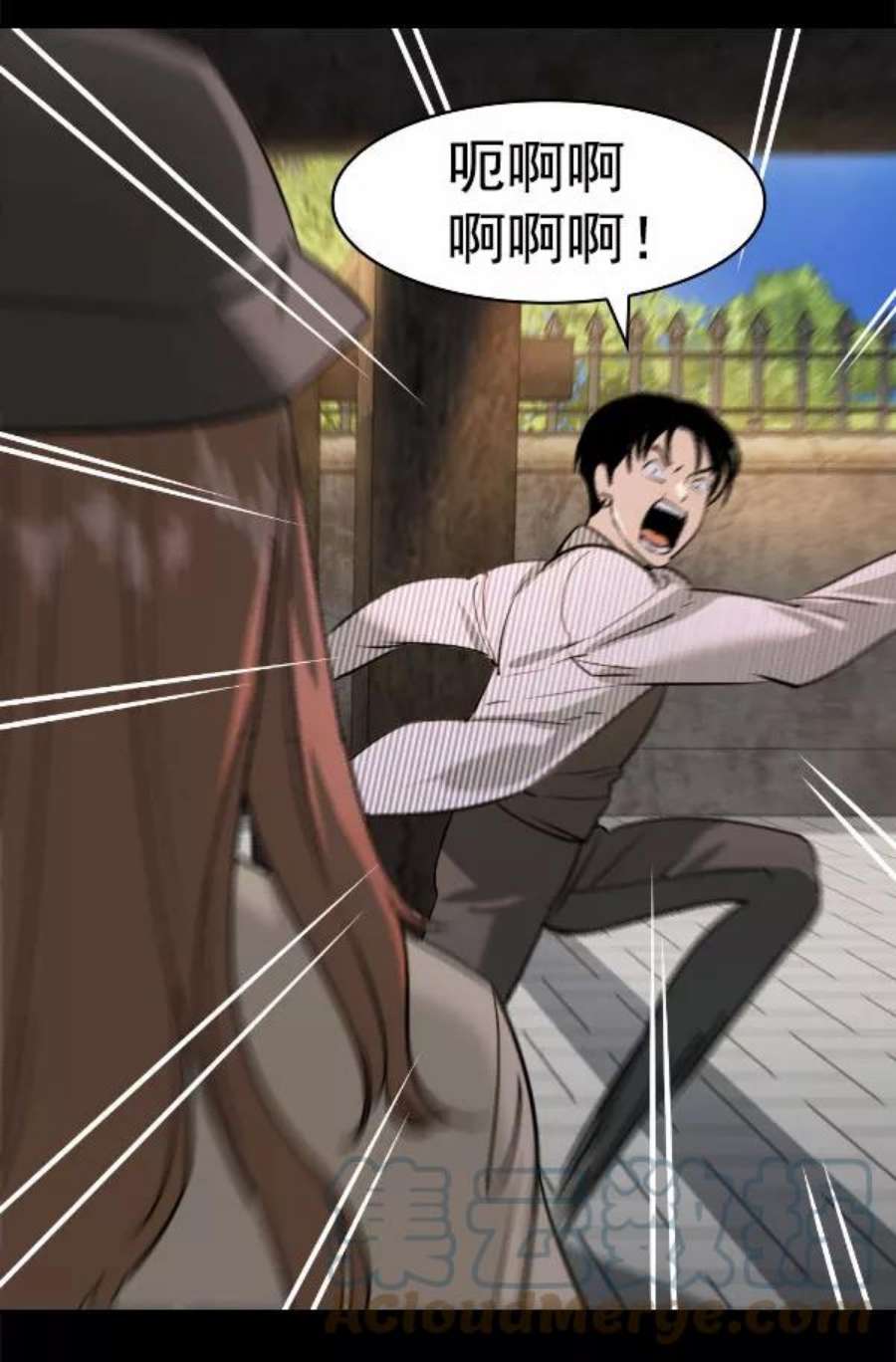 实力至上校园第二季 第79话