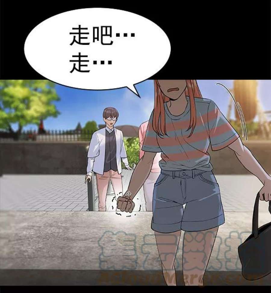 实力至上校园第二季 第79话