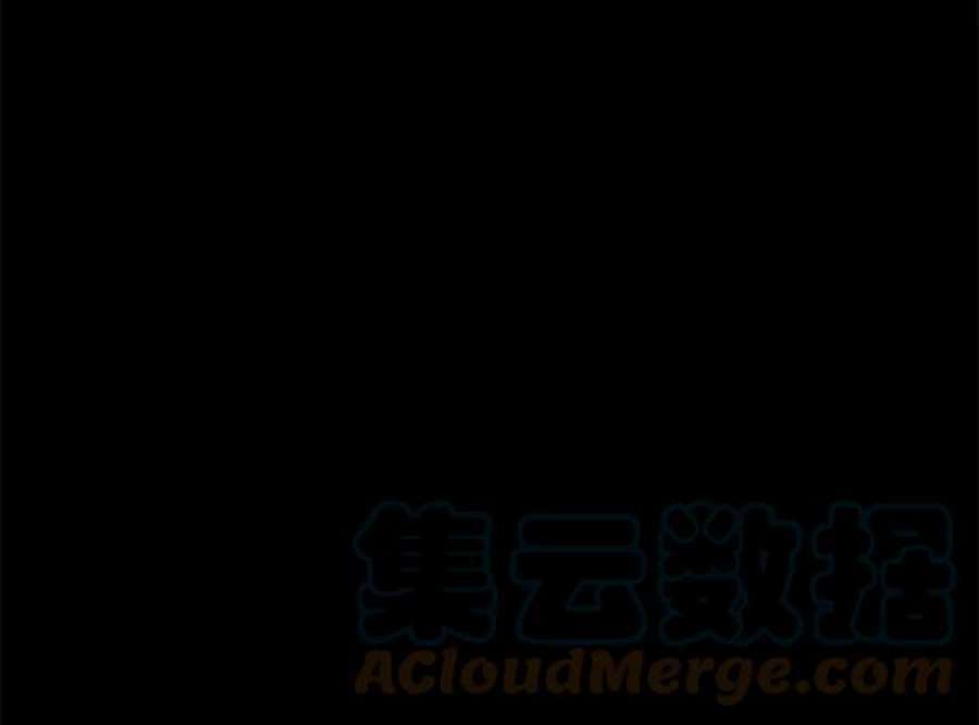 实力至上校园第二季 第79话