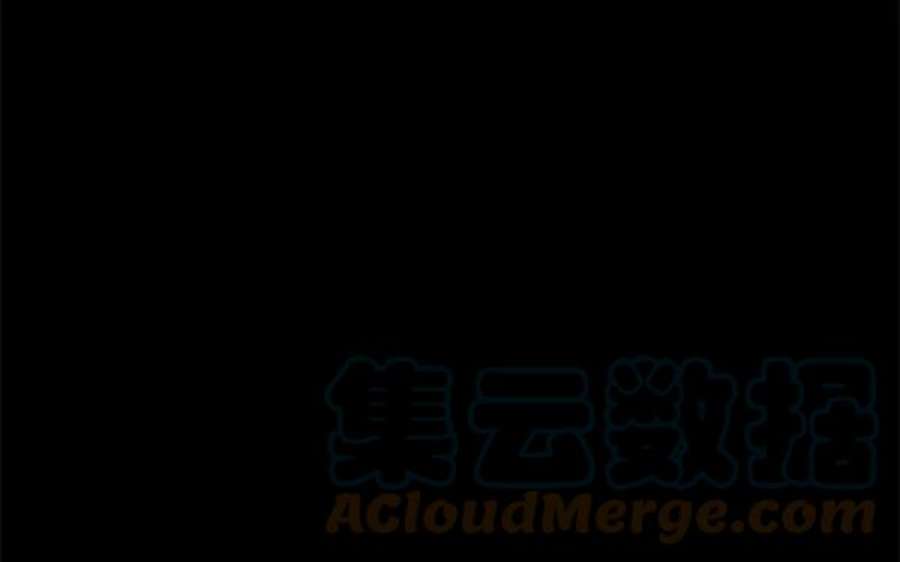 实力至上校园第二季 第79话