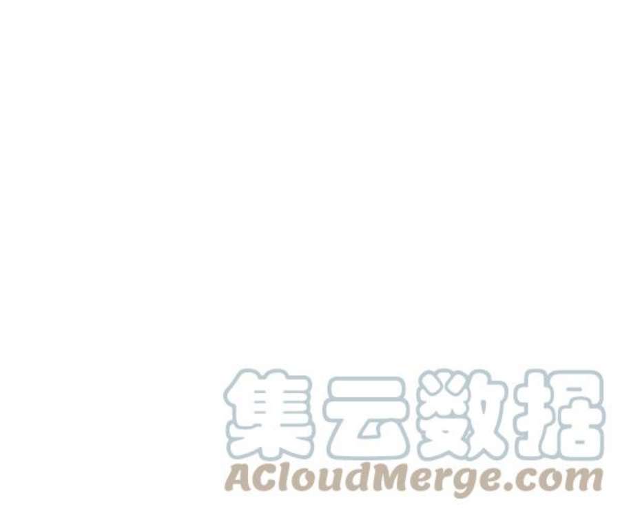 实力至上校园第二季 第79话