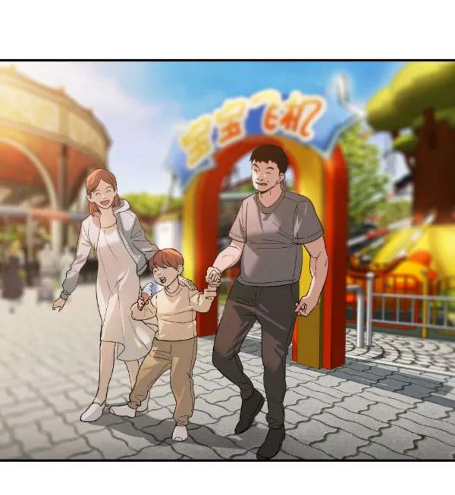 实力至上校园第二季 第79话
