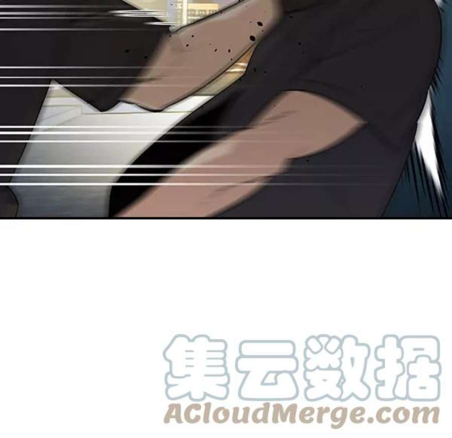 实力至上校园第二季 第86话