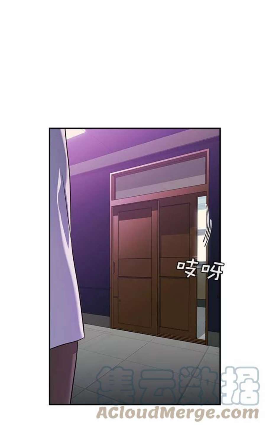 实力至上校园第二季 第86话